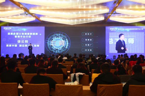 第三次全國土地調查 第三次全國土地調查