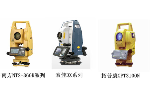 現代全站儀 現代全站儀