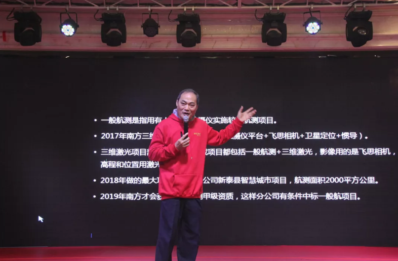 守正--南方渠道市場戰(zhàn)略規(guī)劃”的主題報(bào)告 守正--南方渠道市場戰(zhàn)略規(guī)劃”的主題報(bào)告