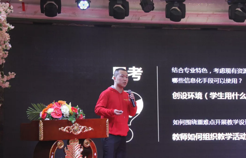 教學(xué)平臺演示 教學(xué)平臺演示