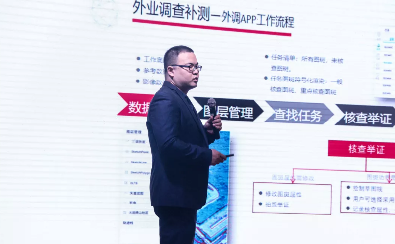 科力達(dá)國土三調(diào)解決方案 科力達(dá)國土三調(diào)解決方案