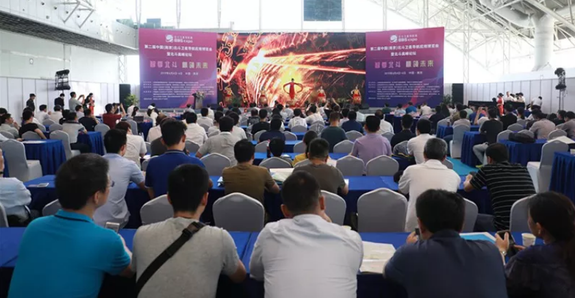 北斗展會開幕式 北斗展會開幕式