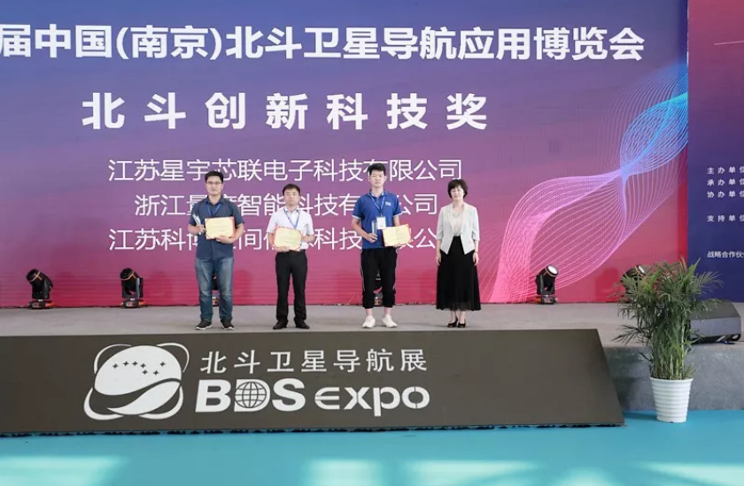 獎項(xiàng)頒發(fā)儀式 獎項(xiàng)頒發(fā)儀式