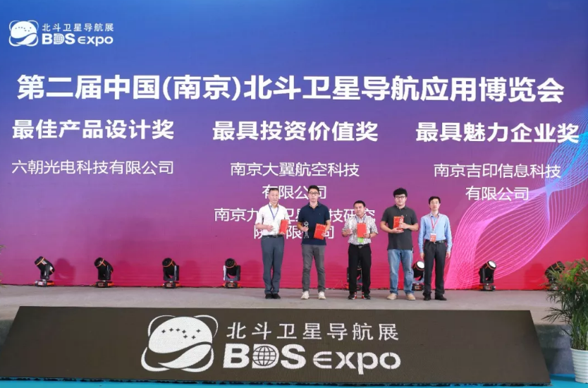 獎項(xiàng)頒發(fā)儀式 獎項(xiàng)頒發(fā)儀式