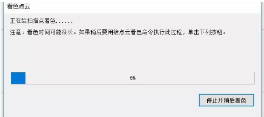 數(shù)據(jù)導(dǎo)入、著色 數(shù)據(jù)導(dǎo)入、著色