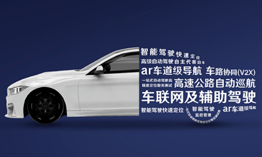 千尋位置獲兩大關鍵認證,今年為L3級自動駕駛量產汽車提供服務