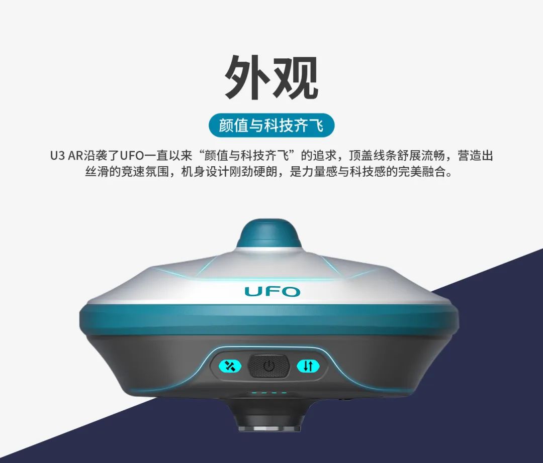 所見即所測, U3 AR視覺RTK“速”不可擋!
