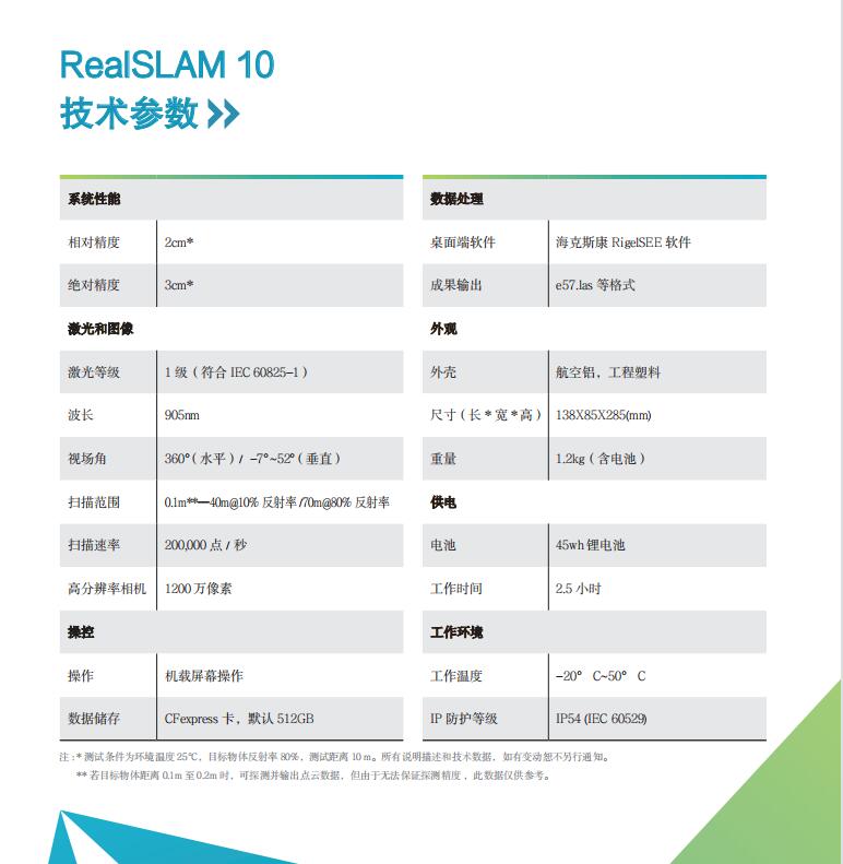 QQ截圖20240823105356.jpg QQ截圖20240823105356.jpg